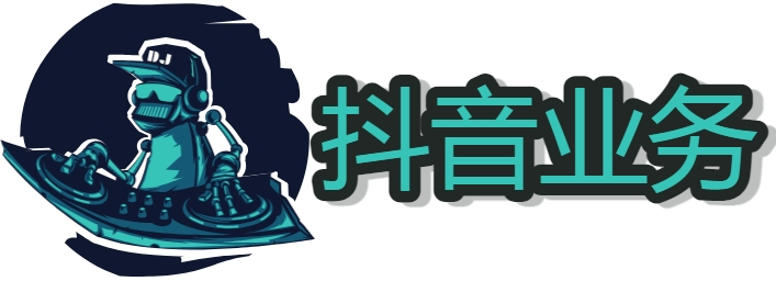 抖音快手自助下单是啥意思 